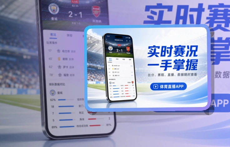 米乐账户记录同步页面