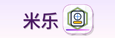 米乐 Logo